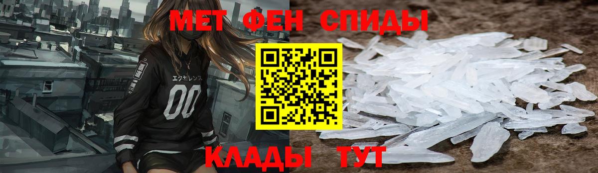 Амфетамин Premium Ковров