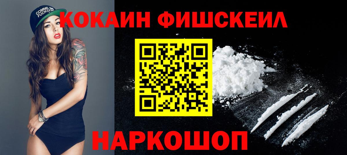 КОКАИН VHQ Ковров
