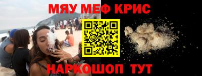 кокаин премиум Кингисепп