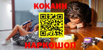 кокаин премиум Кингисепп