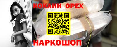 спиды Кинель