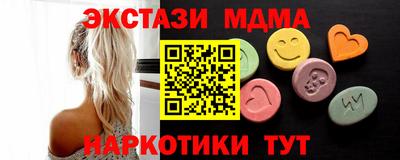 спиды Кинель