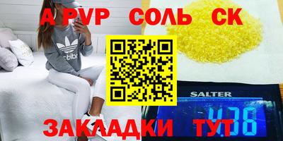 мдма Кимры