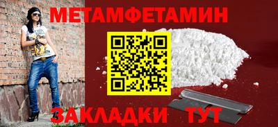 мдма Кимры