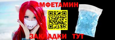 спиды Кинель