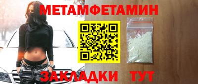 спиды Кинель