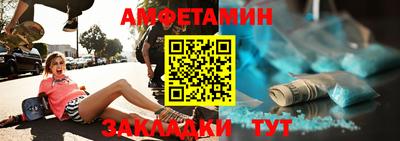 спиды Кинель