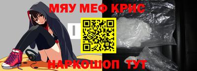 мдма Кимры