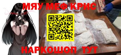 мдма Кимры