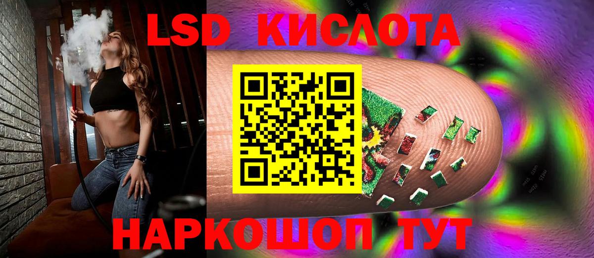 Ковров  LSD-25 экстази ecstasy  Вход с VPN 