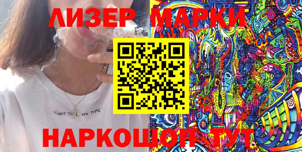 Мефедрон кристаллы  Марихуана  A PVP СК   Вход с VPN  Ковров  Магазины продажи наркотиков  ГАШ 