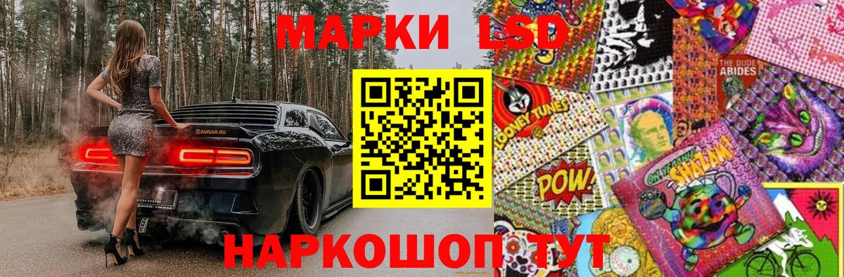 Марки NBOMe  Вход с VPN  Марки 25I-NBOMe 1,5мг  Ковров  Марки 25I-NBOMe 1,5мг 