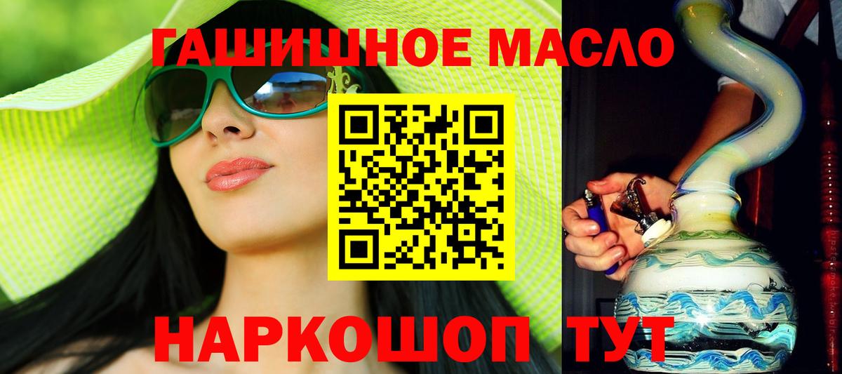 ТГК вейп Ковров