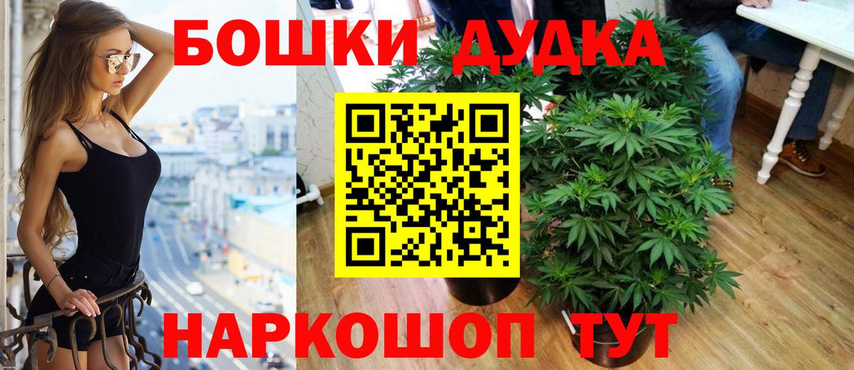 Шишки марихуана White Widow  МАРИХУАНА марихуана  Вход с VPN  Каннабис семена  Ковров 